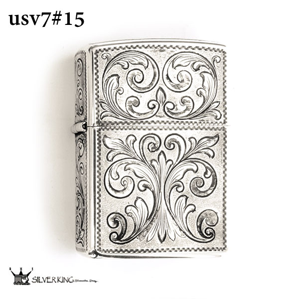 Silver King Zippo 純銀ジッポーライター シルバーキング USV7(No.15) ハイポリッシュ・ミラー スターリングシルバー 925 手彫り 彫刻 高級 喫煙具 ギフト 誕生日 プレゼント 記念品 贈答品 輸入品 送料無料