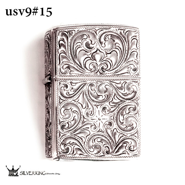 Zippo 純銀ジッポーライター Silver King シルバーキング USV9(No.15) ハイポリッシュ・ミラー/スターリングシルバー 925 手彫り/彫刻/高級/喫煙具 誕生日 ギフト/プレゼント/記念品/贈答品/輸入品 送料無料