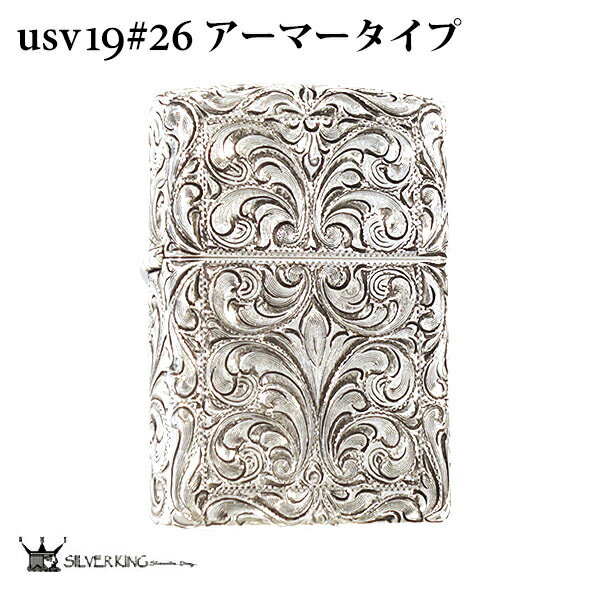 シルバーキング Zippo 純銀ジッポーライター Silver King USV19(No.26) ハイポリッシュ・ミラー スターリングシルバー 925 手彫り 彫刻 高級 誕生日 ギフト 喫煙具 ギフト プレゼント 記念品 贈答品 輸入品