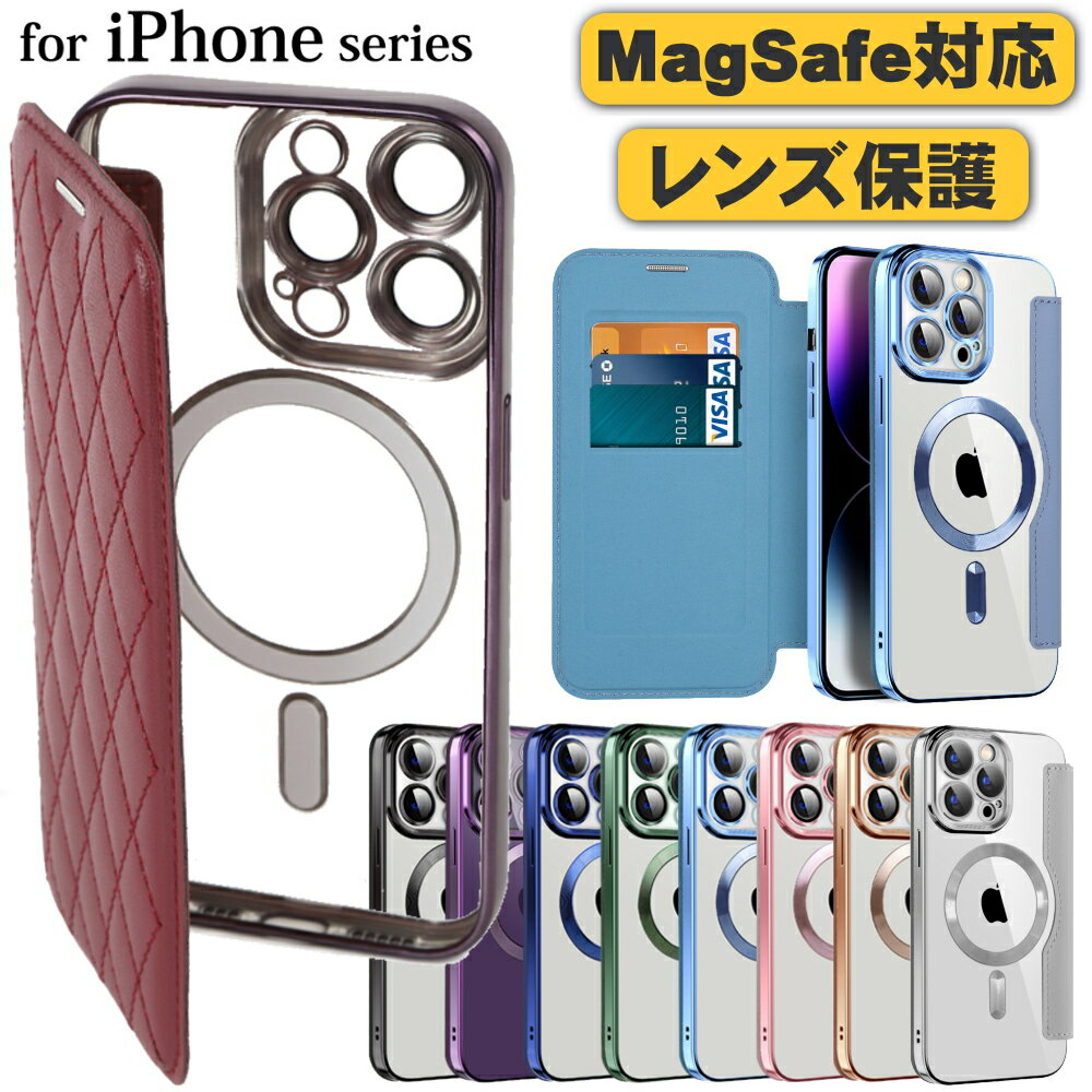 【ガラスフィルム付き】iphone15 ケース MagSafe対応 手帳型ケース iphone14 ケース 13 12 カメラレンズフィルム一体型 15Plus 15Pro 1..