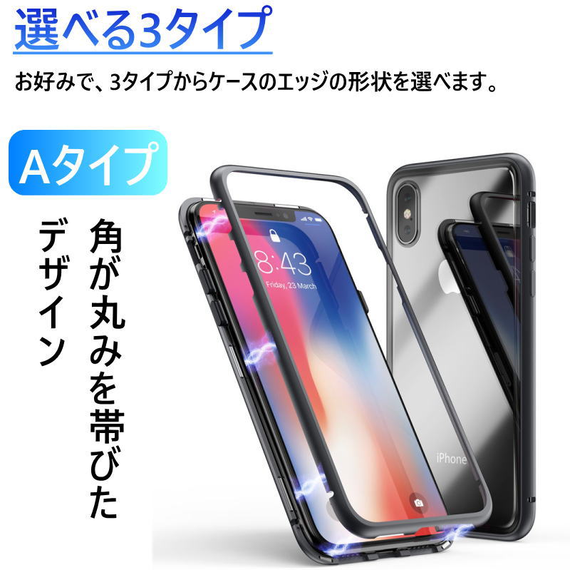 【強化ガラス+リングホルダー付き】 アルミバンパー iphonese2 se2 第2世代 2020 マグネット吸着式 iPhoneケース 背面ケース 背面強化ガラス 背面ガラス ケース バンパーケース 衝撃吸収 シンプル iPhone 11 11Pro 11Pro Max XS MAX XR iPhone X iPhone8ケース 7 xr