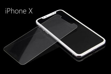 【メール便送料無料】強化ガラスフィルム 表面硬度9H 厚さ0.3mm iPhone 11/11Pro/11Pro Max/XS MAX/X XR iphone8 plus iphone7 plus/iPhone SE/iphone6s plus/xperia xz3/xz2,HUAWEI P30 lite/P20 Pro,P20 lite,Nova lite 2,ZENFONE 5/5Q 強化ガラス保護フィルム 衝撃