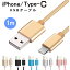 iphone/Type-C [d/f[^]USBP[u@1m usb P[u type c iPhone14 13 SE3 3se2 2 2020 8 8 plus X XS 12 12Pro 11Pro Android/Type-C [dP[u type-C P[u f[^] X}zP[u AhCh [dP[u X}zP[u