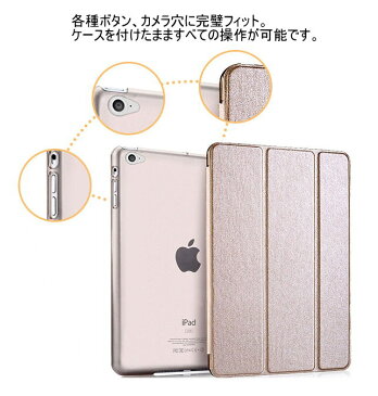 ipad mini5(2019年モデル)/iPad 9.7(2018/2017)/iPad mini4 ケース iPad Air2 ケース/iPad Air ケース,iPad mini/2/3 シルク調スマートレザーケース オートスリープ スタンド機能 ipadケース カバー シンプル おしゃれ かわいい ipad air2/ipad air/iPad mini 4/ipad 9.7