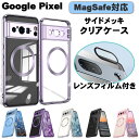 カメラ　マグカップ 【液晶ガラスフィルム付き】Google Pixel8 ケース Pixel8Pro クリア ケース Google Pixel7a 背面クリア サイドメッキ MagSafe対応 マグセーフ 透明 TPU ピクセル8 ピクセル 8 pro カバー google pixel 7A ケース 軽量 耐衝撃 カメラ レンズ おしゃれ 可愛い カバー かわいい