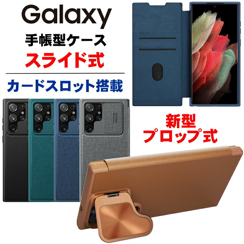 Galaxy S24 手帳型 ケース S24Ultra Galaxy 