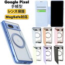 【ガラスフィルム付き】Google Pixel 9a 9 9 Pro ケース 9 ProXL 8a ケース 8 8Pro 手帳型 ケース 7a 手帳型 カバー ...