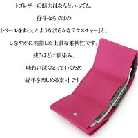 【本革三つ折り財布コインケーストゴ】本革トゴレザー送料無料トゴ三つ折り財布コインケースTOGOtogoレディース革/本革小銭入れコインケースメンズ財布レディースさいふサイフこぜにいれコインケース多機能ギフトカードやお札なども収納可能