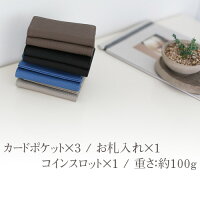 【本革三つ折り財布コインケーストゴ】本革トゴレザー送料無料トゴ三つ折り財布コインケースTOGOtogoレディース革/本革小銭入れコインケースメンズ財布レディースさいふサイフこぜにいれコインケース多機能ギフトカードやお札なども収納可能