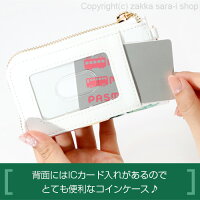 コインケース送料無料コインケースレディースかわいい小物入れおしゃれファスナー付きファスナーギフトカードやキーチェーンなども収納可能オシャレお洒落可愛い花柄花レディース女性カード入れこぜにいれコインケース★メール便で送料無料★