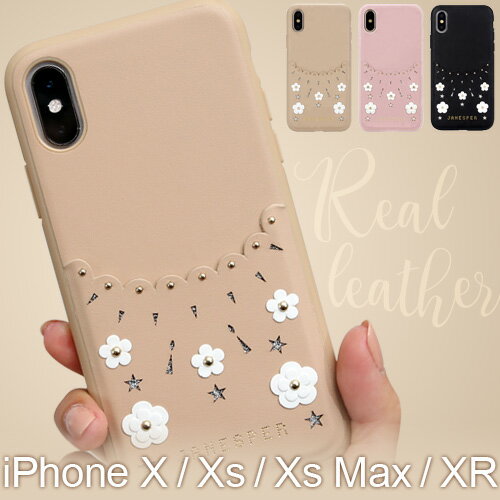 本革 iPhone XS ケース iPhone XR iPhone XS max ケース iphone X ケース iphoneケース 本革 おしゃれ お洒落 カード入れ 本革 iphone XS ケース iphone XR ケース iphone XS max ケース 本革 …