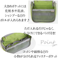 トラベルポーチ旅行ポーチトラベル吊り下げポーチマルチ旅行用品旅行用ポーチ壁掛トラベルマルチポーチハンドバッグ収納化粧品バスルームバスセットスキンケアセットレディースメンズ旅行バッグ旅行修学旅行出張オシャレ★メール便で送料無料★