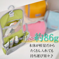 トラベルポーチ旅行ポーチトラベル吊り下げポーチマルチ旅行用品旅行用ポーチ壁掛トラベルマルチポーチハンドバッグ収納化粧品バスルームバスセットスキンケアセットレディースメンズ旅行バッグ旅行修学旅行出張オシャレ★メール便で送料無料★