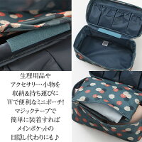 トラベルポーチ旅行ポーチトラベルランジェリーポーチポーチインナーポーチ旅行用品旅行用ポーチ下着ポーチ下着マルチポーチアメニティ収納化粧品バスセットおむつ入れレディースベビーポーチ旅行修学旅行出張オシャレ★メール便で送料無料★