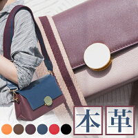 ミニバッグ本革送料無料本革ミニバッグショルダーレディースショルダバッグ2way本革バッグポシェット斜めがけショルダーストラップ太ベルト太ストラップマザーズバッグレザーかわいいデートオシャレワインカラーお洒落秋冬