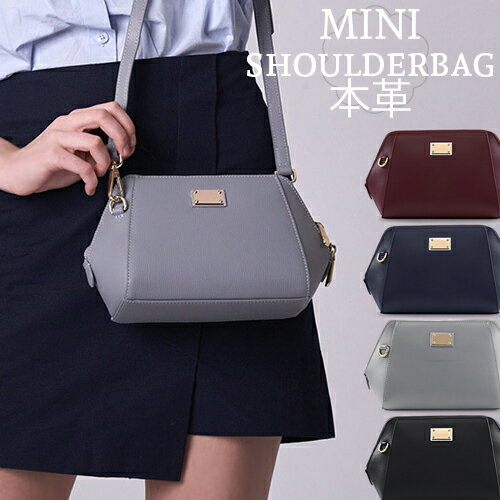 送料無料 本革 ミニバッグ ショルダーバッグ レディース 斜めがけ 大人 ショルダー ワインカラー 本革バッグ ポシェット マザーズバッグ レザー かわいい デート オシャレ お洒落のサムネイル