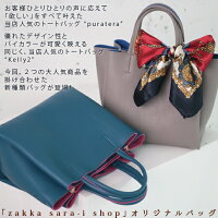 【当店オリジナルバッグ】ミニバッグレディースミニ通勤バッグスカーフショルダーバッグトートバッグ小さめレディース2way肩掛け収納3部屋構造大人可愛いマザーズシンプルおしゃれかわいいプレゼントポケットバッグバックバイカラー