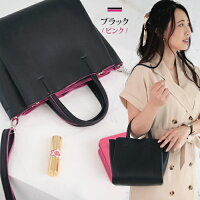 【当店オリジナルバッグ】ミニバッグレディースミニ通勤バッグスカーフショルダーバッグトートバッグ小さめレディース2way肩掛け収納3部屋構造大人可愛いマザーズシンプルおしゃれかわいいプレゼントポケットバッグバックバイカラー
