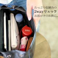 2wayリュック本革送料無料本革リュックサックショルダーバッグレディースバックパック2way本革バッグ斜めがけレザー鞄肩掛けシンプルオシャレお洒落通勤20代30代40代50代バッグバック
