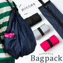 【最大25%OFFクーポン・5/18迄】エコバッグ 折りたたみバッグ サブバッグ コンパクト バッグ エコバッグ 大きい リュック 大容量 折り畳み パステル ...
