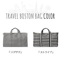 トラベルボストンバッグボストンバッグショルダーバッグレディースメンズ旅行バッグ旅行出張2wayトートバッグストライプジグザグ可愛い人気ショルダーバッグ斜めがけレディースメンズショルダーバッグ肩掛けプレゼントオシャレお洒落バッグバック