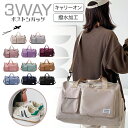 【最大30%OFFクーポン・5/16 01:59迄】3way ボストンバッグ トラベル ショルダーバッグ キャリーオン 撥水 生活防水 レディース メンズ 旅行...