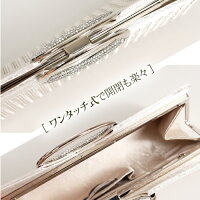 送料無料3wayクラッチバッグ2wayパーティーバッグシルバーチェーン付結婚式披露宴二次会謝恩会フォーマルお呼ばれパーティーバッグパーティバッグクラッチバッグ大きめベージュ/黒激安パーティーバックオシャレお洒落バッグバック