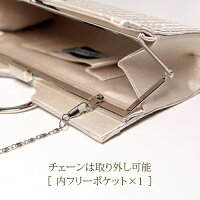 送料無料3wayクラッチバッグ2wayパーティーバッグシルバーチェーン付結婚式披露宴二次会謝恩会フォーマルお呼ばれパーティーバッグパーティバッグクラッチバッグ大きめベージュ/黒激安パーティーバックオシャレお洒落バッグバック
