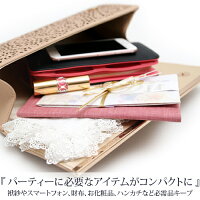 クラッチバッグ送料無料パーティーバッグ大きめ3wayクラッチバッグ2way結婚式バッグ入学式バッグクラッチバッグパーティーバッグ披露宴二次会謝恩会フォーマルお呼ばれ大きめベージュ黒激安パーティーバックオシャレお洒落バッグバック
