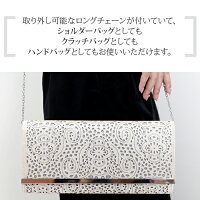 クラッチバッグ送料無料パーティーバッグ大きめ3wayクラッチバッグ2way結婚式バッグ入学式バッグクラッチバッグパーティーバッグ披露宴二次会謝恩会フォーマルお呼ばれ大きめベージュ黒激安パーティーバックオシャレお洒落バッグバック