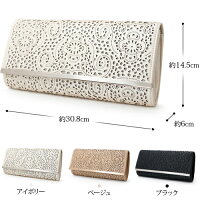クラッチバッグ送料無料パーティーバッグ大きめ3wayクラッチバッグ2way結婚式バッグ入学式バッグクラッチバッグパーティーバッグ披露宴二次会謝恩会フォーマルお呼ばれ大きめベージュ黒激安パーティーバックオシャレお洒落バッグバック