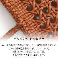 本革かごバッグかごバッグカゴバッグ籠バッグおしゃれ籠本革牛革かごバッグトートバッグレザー本革メッシュバッグバスケットレディースカゴバッグおしゃれバスケットバッグ可愛いハンドバッグバッグバック鞄BAG夏バッグ浴衣リゾート春夏