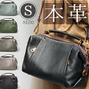 【10% sale 5/16迄】本革 バッグ レディース 本