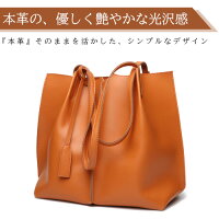 トートバッグ本革本革トートバッグレディースマザーズバッグ大容量本革バッグレザートートバッグレディースバッグ鞄かばん肩掛け通勤仕事オシャレお洒落バッグバック春夏母の日大人可愛いビジネスバッグおしゃれ