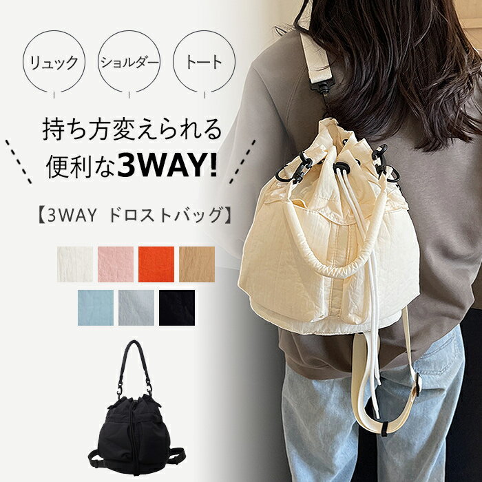 楽天市場】3way(ショルダーバッグ・メッセンジャーバッグ 楽天市場】3way(ショルダーバッグ・メッセンジャーバッグ