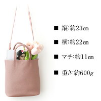 トゴ2wayバッグ本革トゴレザー本革ミニバッグ2wayショルダートートTOGOレディースエトープショルダーバッグ本革バッグポシェット斜めがけミニバッグレディースショルダーバッグマザーズバッグレザーかわいい大人可愛いオシャレ