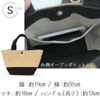 ハンドバッグレディースかごバッグ旅行バッグ旅行幅広ジム大容量サブバッグ大人可愛い軽量バイカラー無地ミニバッグミニハンドバッグトートポーチポシェットお散歩マザーズバッグかわいいデートオシャレお洒落春夏バッグバック母の日送料無料