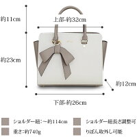 楽天市場 ハンドバッグ 2way ハンドバッグ 軽量 リボン りぼん レディース ファスナー付き 軽い バッグ レディース 送料無料 バッグ ショルダー バッグ 大人可愛い 通勤バッグ 通勤 仕事 通学 収納力 オシャレ お洒落 バッグ バック 2way ショルダー 上品 春 母の日 楽天市場 ハンドバッグ 2way ハンドバッグ 軽量 リボン りぼん レディース ファスナー付き 軽い バッグ レディース 送料無料 バッグ ショルダー バッグ 大人可愛い 通勤バッグ 通勤 仕事 通学 収納力 オシャレ お洒落 バッグ バック 2way ショルダー 上品 春 母の日