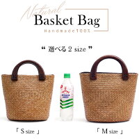 かごバッグかごバッグカゴバッグ籠バッグおしゃれ高見えかごバッグカゴ籠カゴバッグおしゃれバスケットバッグ可愛い籐ラタンラタンバッグヴィンテージ風ハンドバッグレディースバッグバッグバックカバン鞄BAG2019春夏母の日