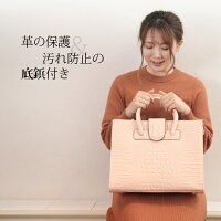 クロコ型押し本牛革クロコ型押しハンドバッグ2way本革ショルダーバッグレディースワインカラー人気クロコバッグハンドバッグクロコ出勤鞄かばん肩掛けオシャレお洒落収納ビジネスバッグフォーマルバッグフォーマル高級感バック母の日秋冬
