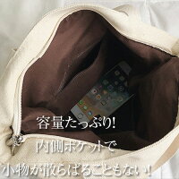 2wayニコちゃんスマイルトートバッグ2wayにこちゃんスマイルバッグトートバッグショルダーバッグスマイルニコちゃん2wayショルダーバッグショルダーストラップ太ベルト太ストラップレディースバッグ大きめ斜めがけオシャレお洒落バッグ★送料無料