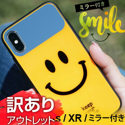 アウトレット スマイル ニコちゃん iPhone XS ケース iPhone XR ケース iphone X ケース iphoneケース かわいい 可愛い おしゃれ お洒落 スマイル ニコちゃん iphone XS ケース iphone XR ケース アイフォン ケース カバー スマートフォン 夏 ミラー付き にこちゃん