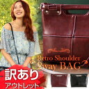 アウトレット ショルダーバッグ レディース 斜めがけ 大人 2way ショルダーバッグ 軽い 軽量 送料無料 ワインカラー ショルダーバッグ 小さめ ショルダー...