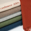 【GW最大25%OFFクーポン・5/6迄】【カシミヤ100%】内モンゴル産高品質カシミヤ100% 大判 ストール 無地 200cm×70cm 高品質 レディース メンズ マフラー 秋冬 ギフト プレゼント(4)