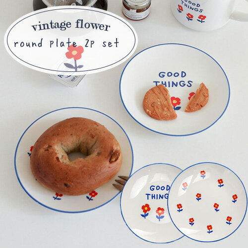 プレート セット 皿 韓国 韓国雑貨 ギフト シンプル 雑貨 食器 おしゃれ イラスト かわいい 可愛い お皿 カフェ インスタ映え プリントプレート ポップ 引越し祝い プレゼント ギフト 結婚祝い お花 花 レトロ フラワー 総柄のサムネイル