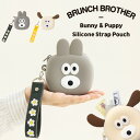 【GW最大25%OFFクーポン・5/6迄】マルチケース brunchbrother ポーチ モバイルバッテリー 財布 ミニ 化粧ポーチ ケース ポーチ 小さめ ...