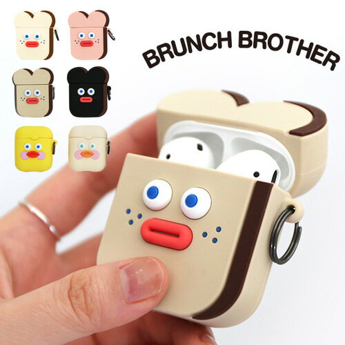 【10% sale 9/26迄】AirPods ケース 韓国 韓国雑貨 brunch brother シンプル カバー 傷防止 保護 アクセサリー イヤホンケース AirPodsケース AirPods エアーポッズ エアポッズ エアポッド 本体 イヤホン apple おしゃれ かわいい プレゼント