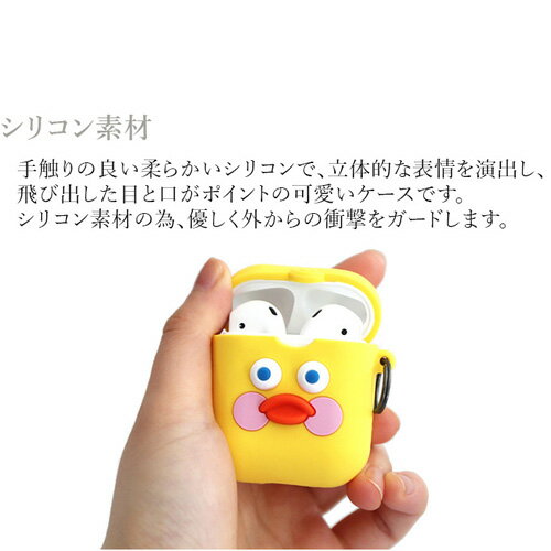 楽天市場 Airpods ケース 韓国 韓国雑貨 Brunch Brother シンプル カバー 傷防止 保護 アクセサリー イヤホンケース Airpodsケース Airpods エアーポッズ エアポッズ エアポッド 本体 イヤホン Apple おしゃれ かわいい プレゼント Zakka Sara I Shop