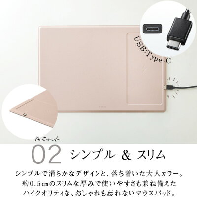 ワイヤレス充電器内蔵マウスパッド