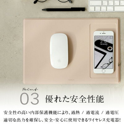 ワイヤレス充電器内蔵マウスパッド
